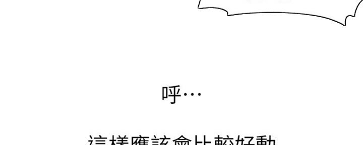 第85话9