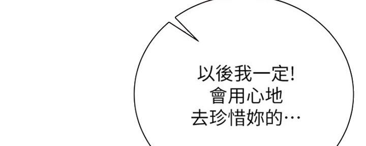 第85话91