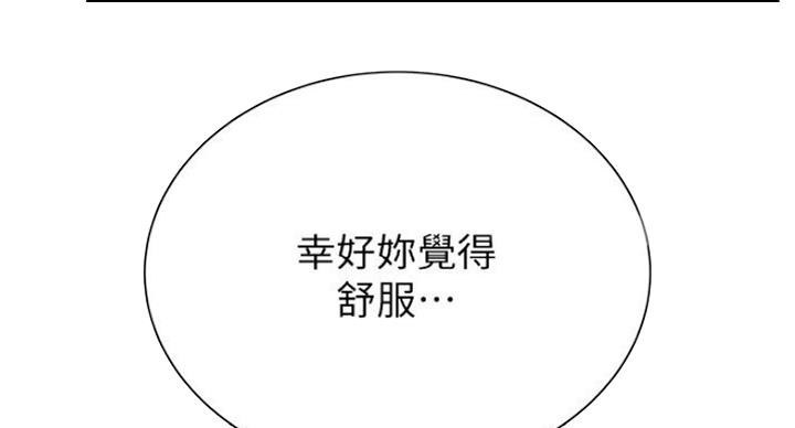第82话17