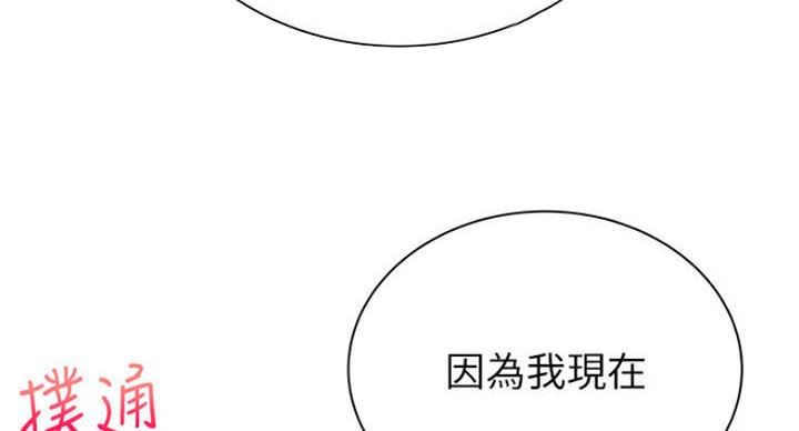 第82话18