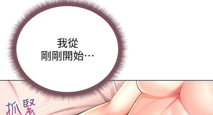 第82话28