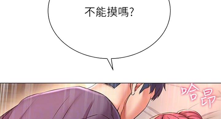 第82话37