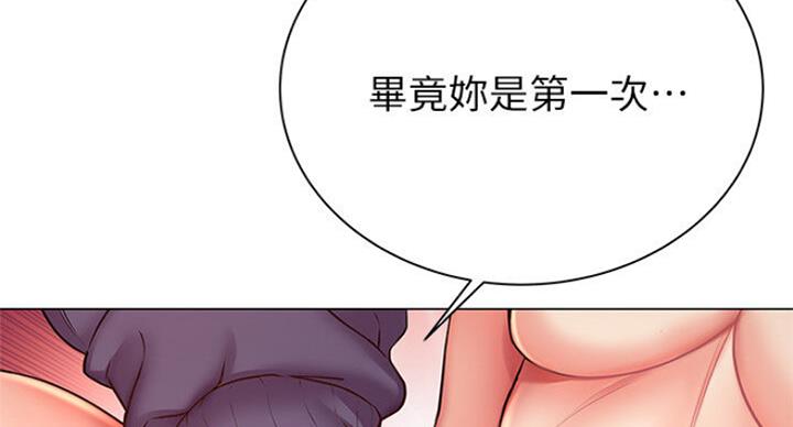 第82话45