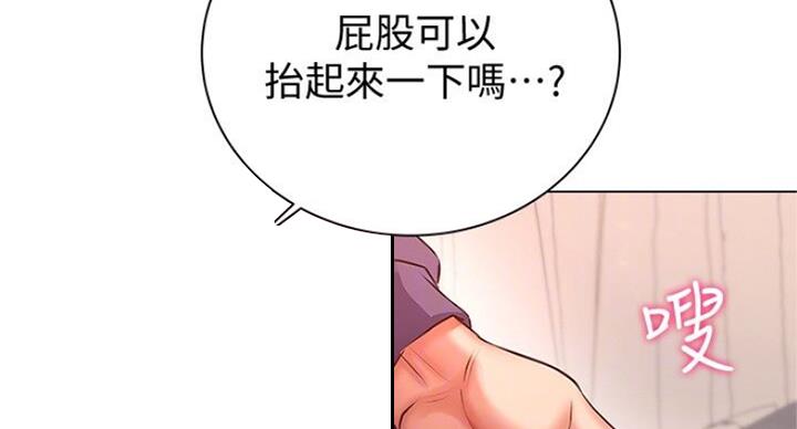 第82话66