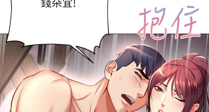 第82话81