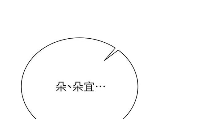 第81话19