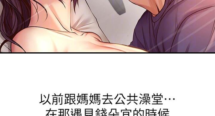第81话41