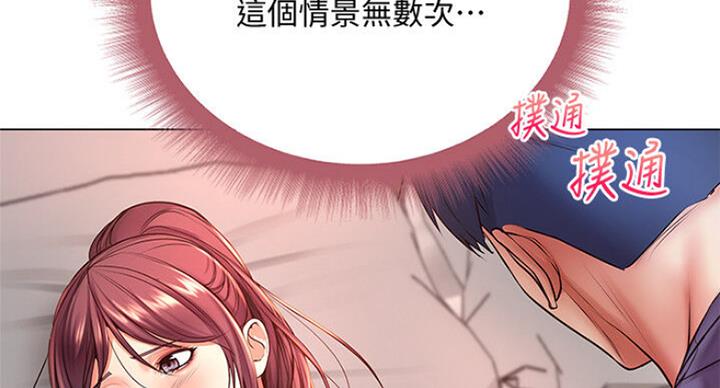 第81话53
