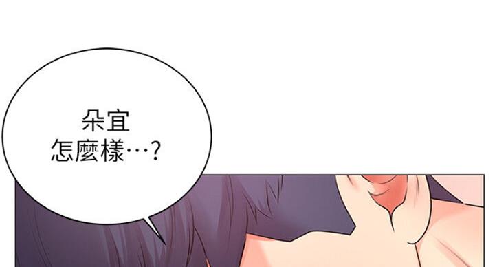 第81话80