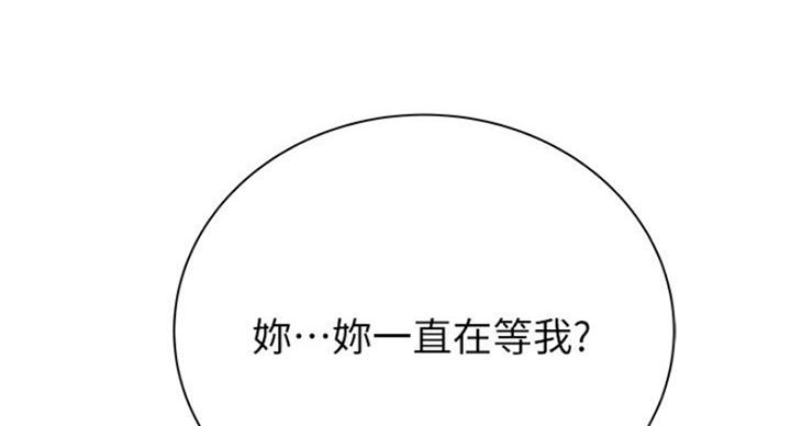 第80话41