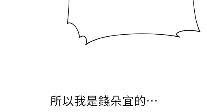 第80话52