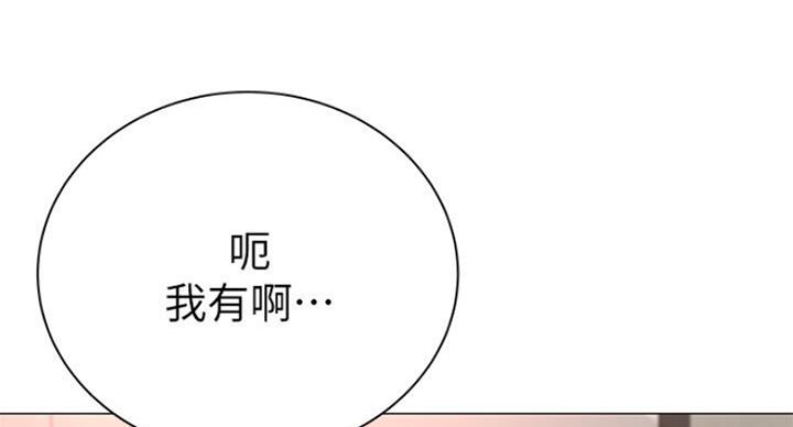第79话103