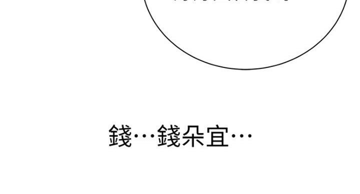 第79话122