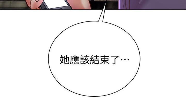 第79话29