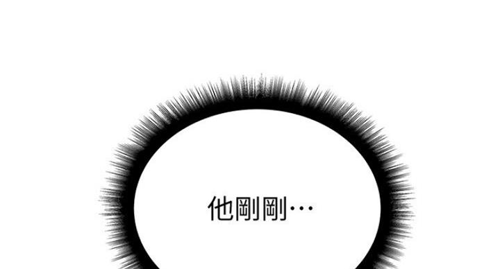 第79话34