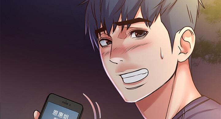 第79话46