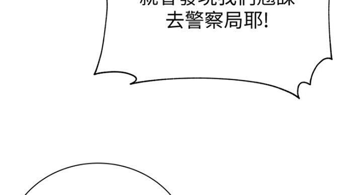 第79话72