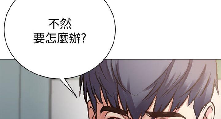 第79话73