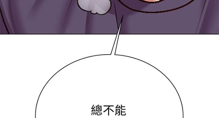 第79话75