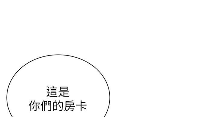 第79话79