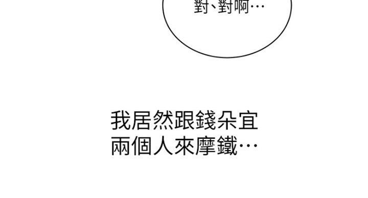 第79话96
