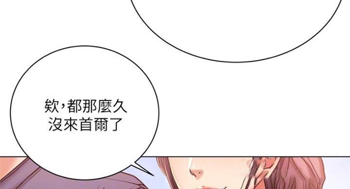 第78话10