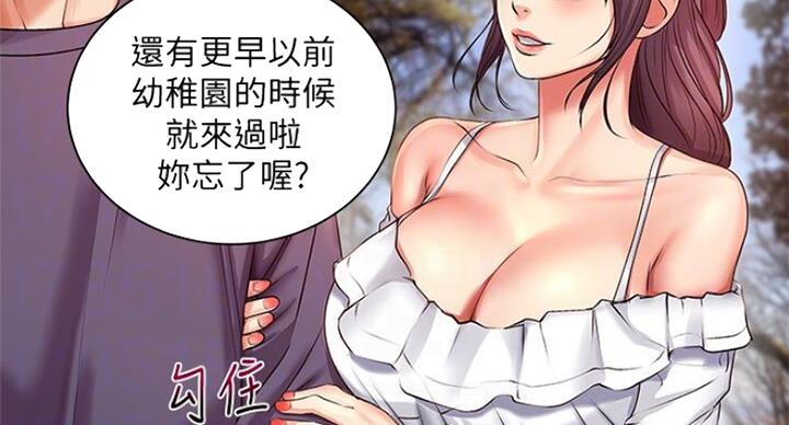 第78话35