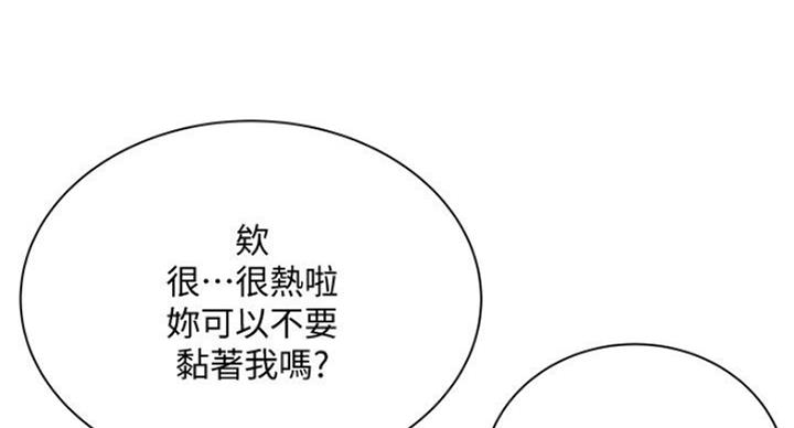 第78话44