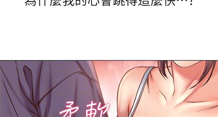 第78话52