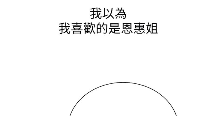 第78话67