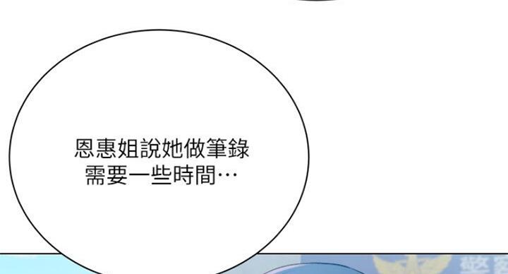 第78话7