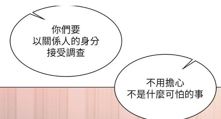 第77话23