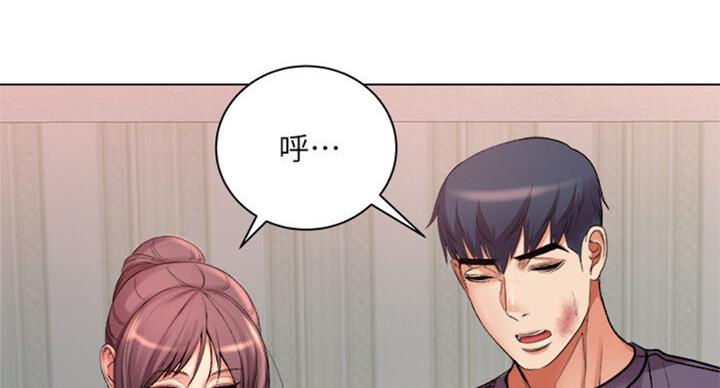 第77话33