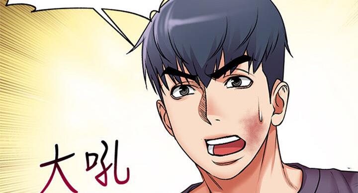 第77话40