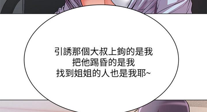 第77话44