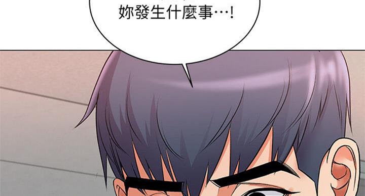 第77话48