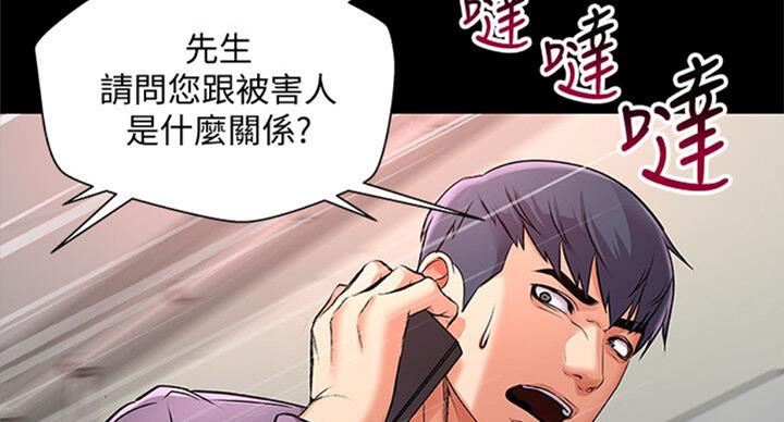 第77话71