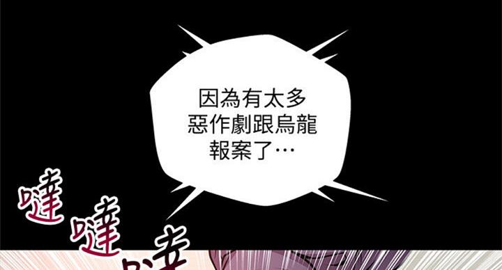 第77话74