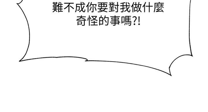 第77话86