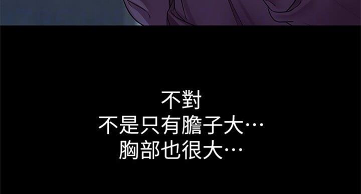 第76话10