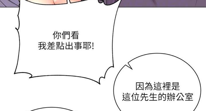 第76话111