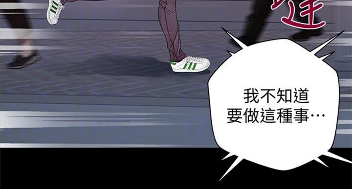 第76话27
