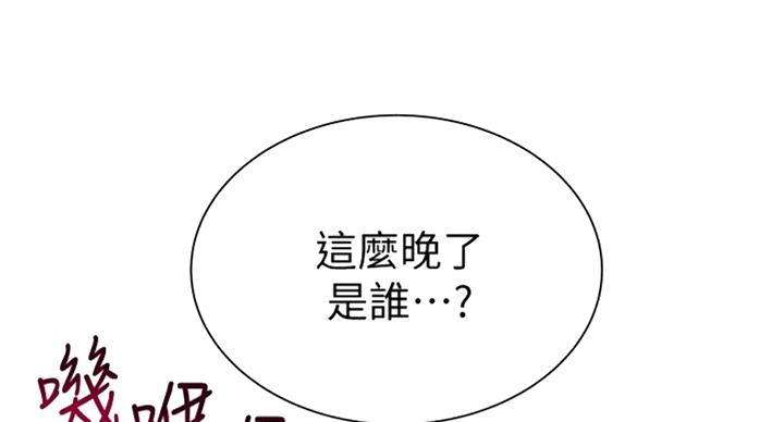 第76话51