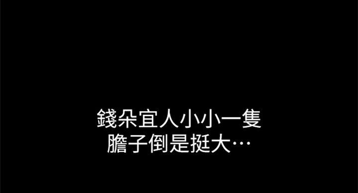 第76话7