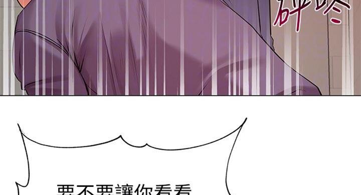 第76话70