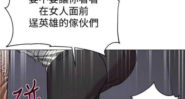 第76话71