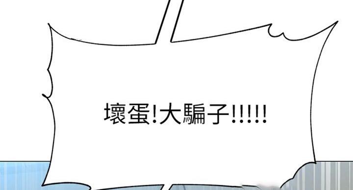 第76话90