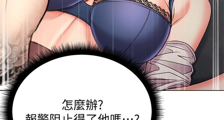 第75话16