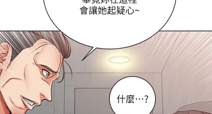 第75话28