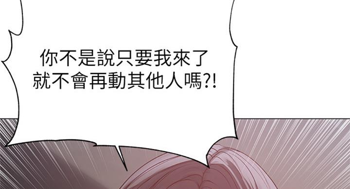 第75话38